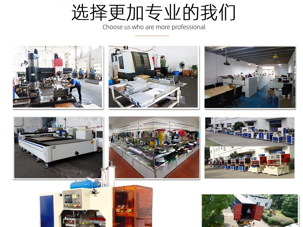 泡殼包裝熔切機 熱熔斷機