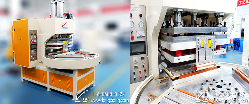 三工位自動(dòng)轉(zhuǎn)盤(pán)高周波熔斷機(jī)