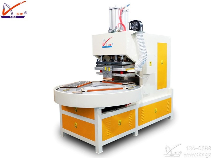 pet吸塑三工位自動(dòng)轉(zhuǎn)盤(pán)高周波熔斷機(jī)